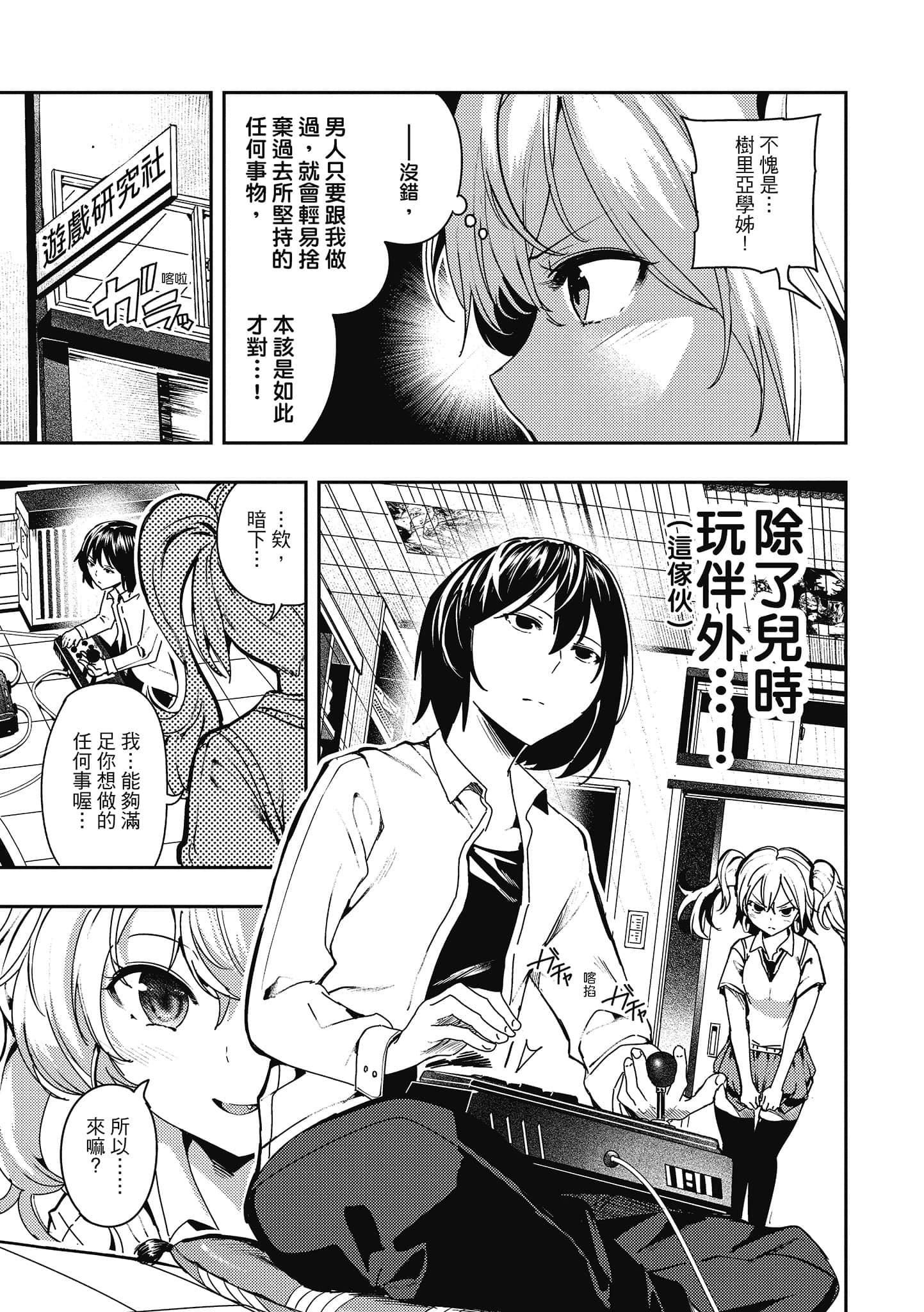 [いつつせ]ばっびゅ～ばびゅばびゅ[中国翻訳][いつつせ]ばっびゅ～ばびゅばびゅ[中国翻訳]