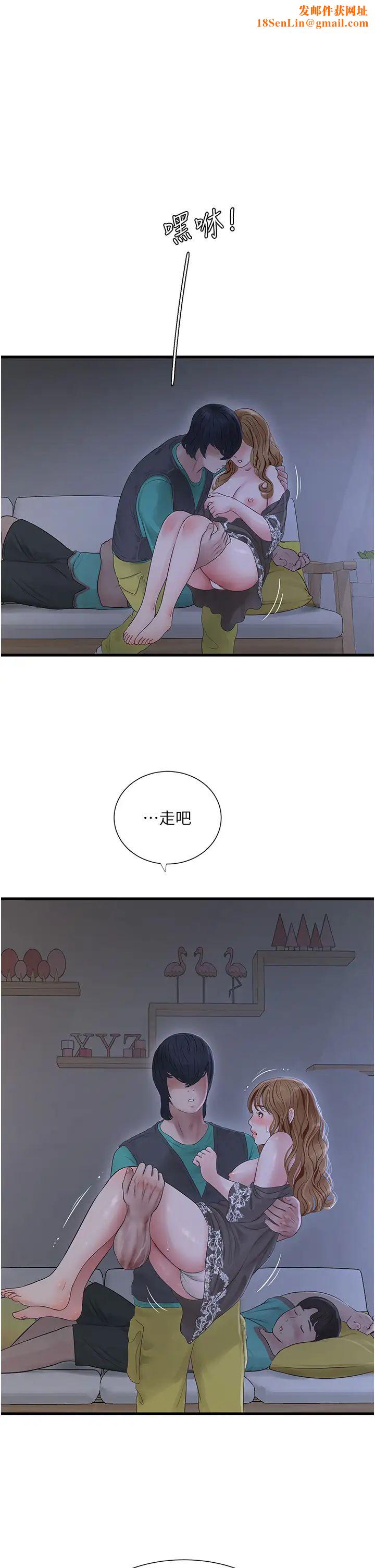 水电工日誌第12话-老婆…有进去瞭吗?!