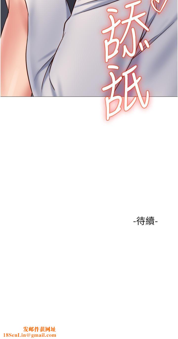 女儿闺蜜都归ME第61话-我的小穴很想念叔叔