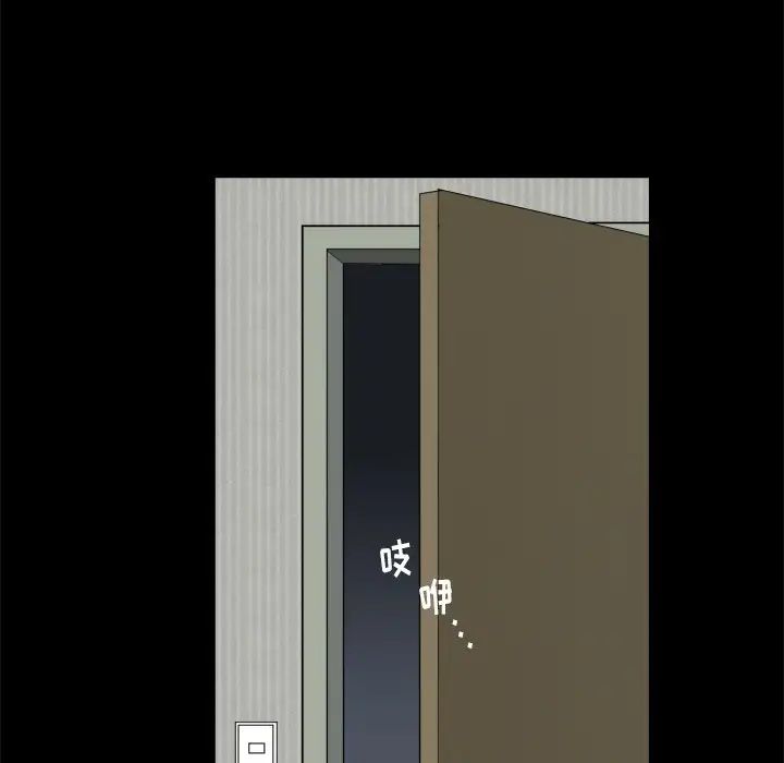 小混混第4话