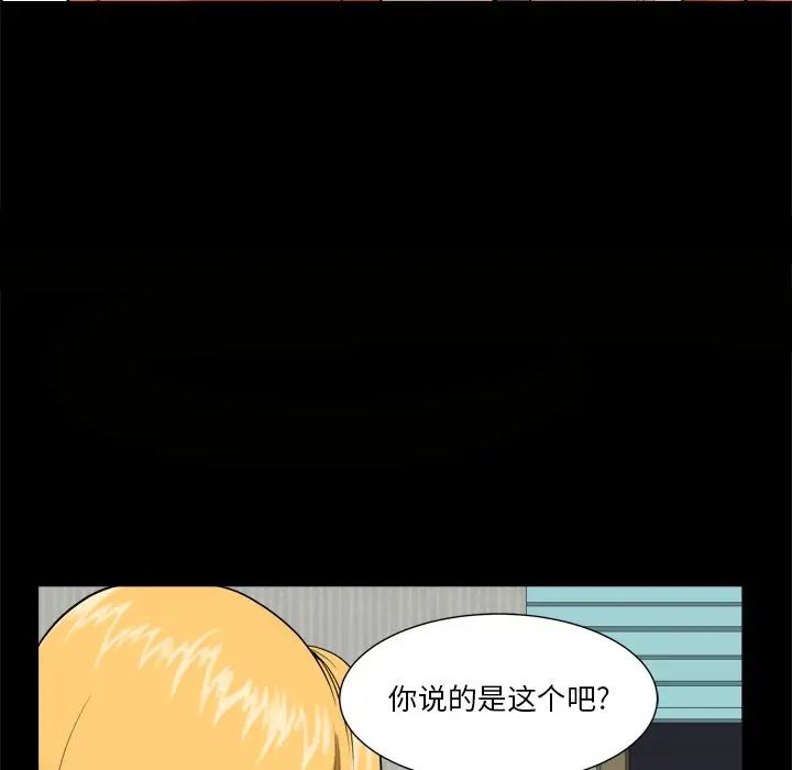 小混混第4话