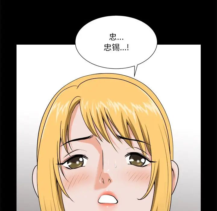 小混混第4话