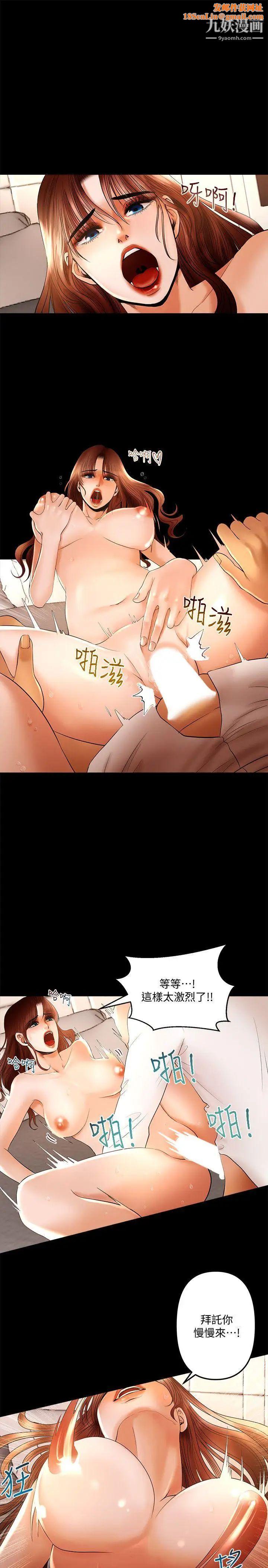 干爹我还要第12话-我会帮你都弄出来的