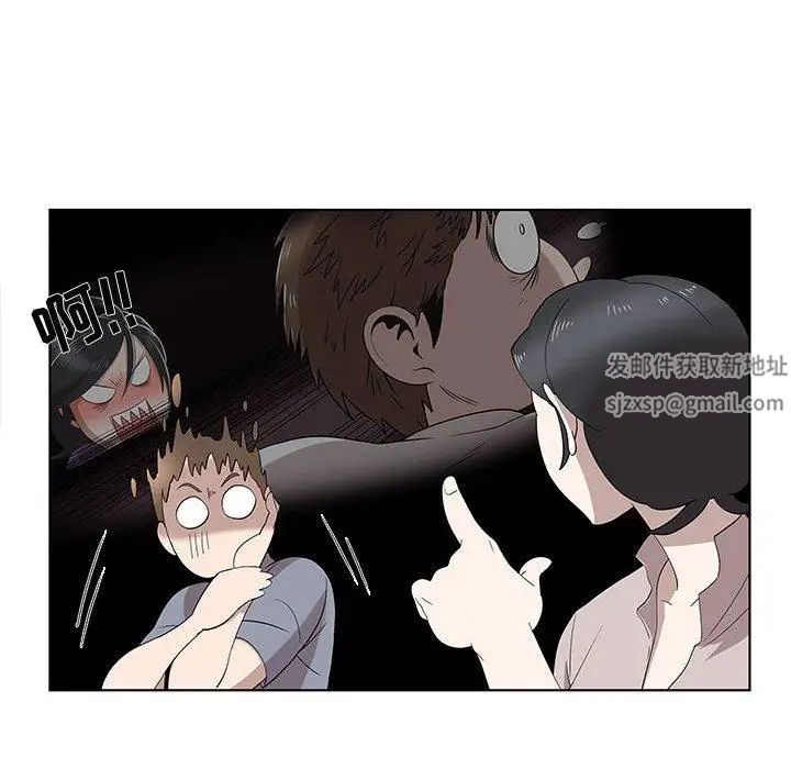 女人村的男老师第10话