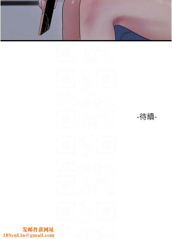 水电工日誌第13话-连扶墙的力气也没有…