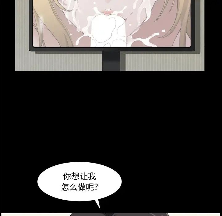 小混混第4话