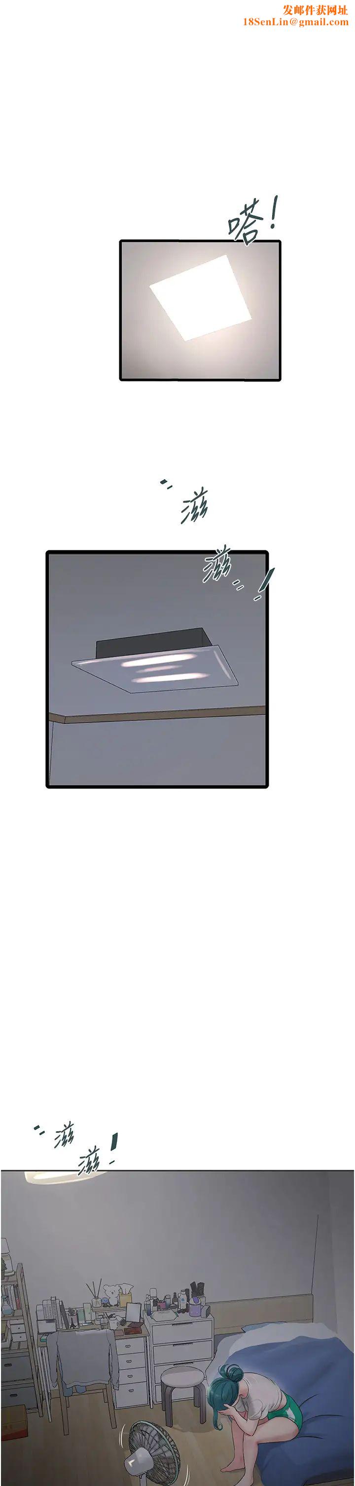 水电工日誌第14话-要让我觉得「吹」超所值