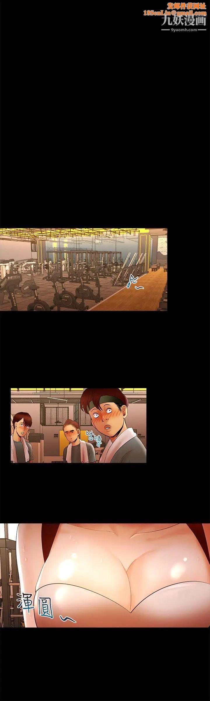 干爹我还要第13话-看起来真诱人呢