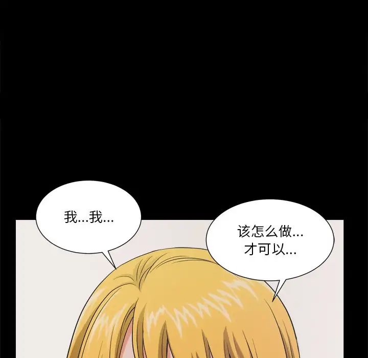 小混混第4话