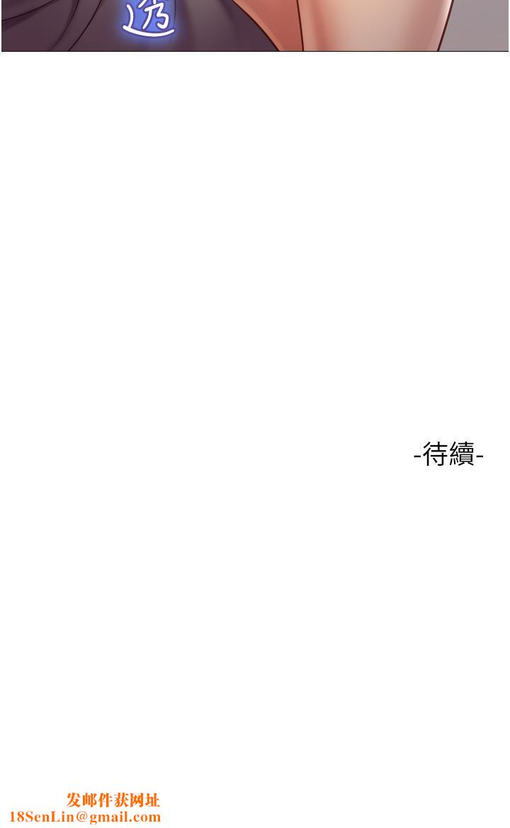 女儿闺蜜都归ME第63话-与女儿闺蜜的暧昧同居生活