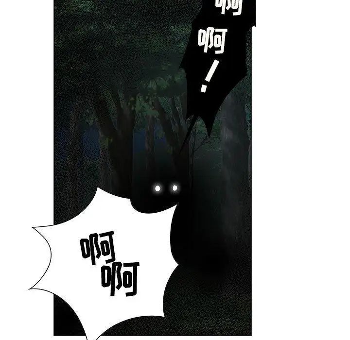 女人村的男老师第11话