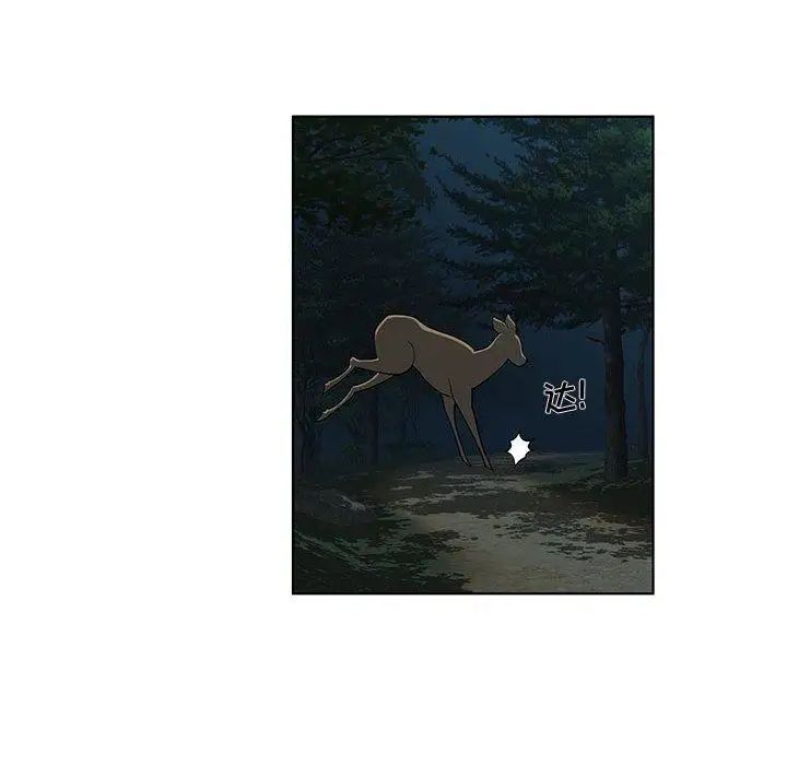 女人村的男老师第11话