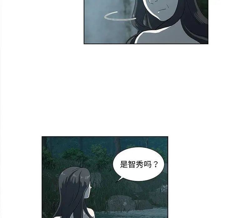 女人村的男老师第11话