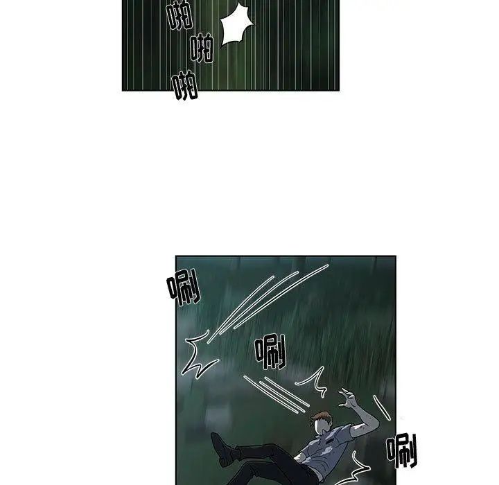 女人村的男老师第11话