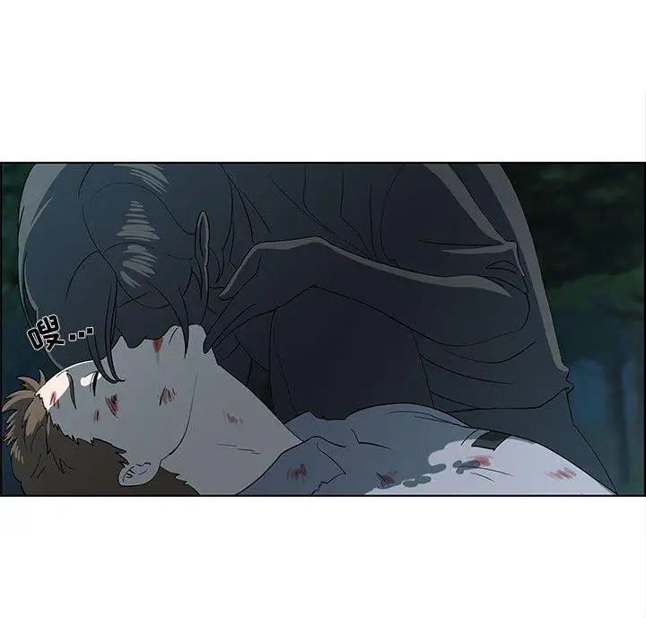 女人村的男老师第11话