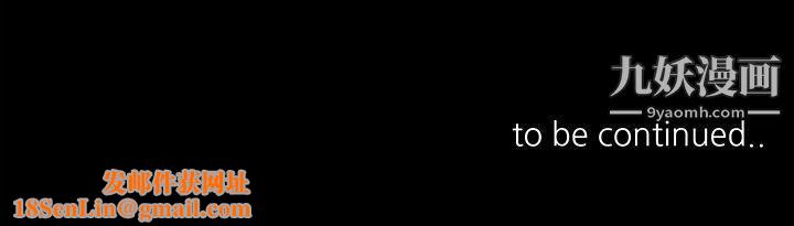 干爹我还要第18话-能满足头号粉丝的技能