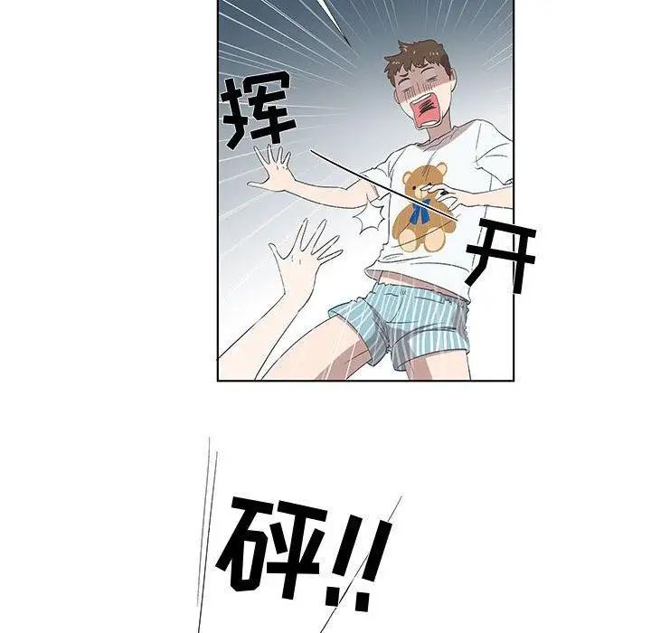 女人村的男老师第12话