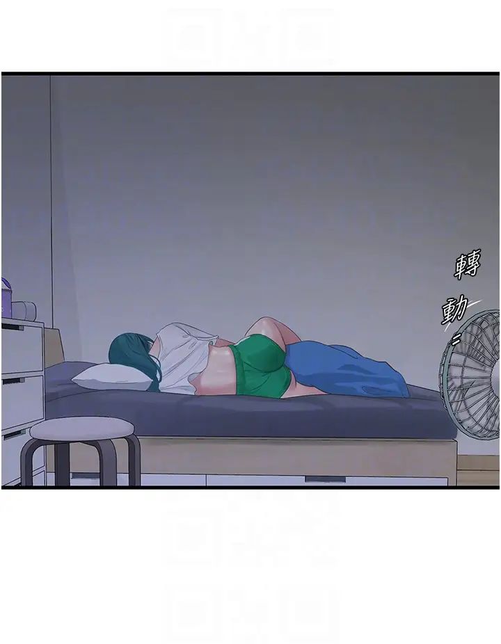 水电工日誌第18话-你今天好大!