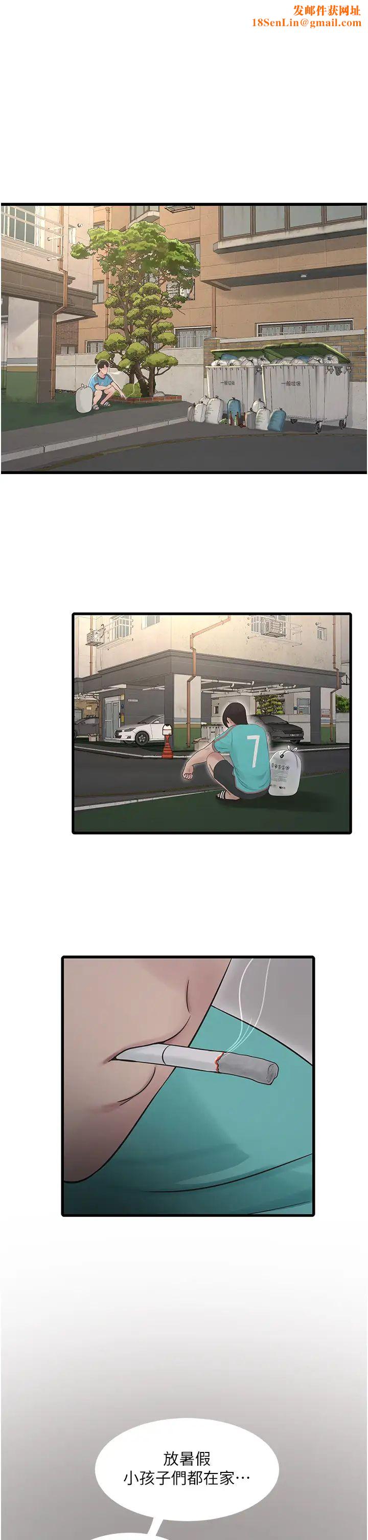 水电工日誌第20话-葛格~人傢穴穴好痒~