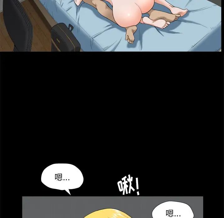 小混混第5话