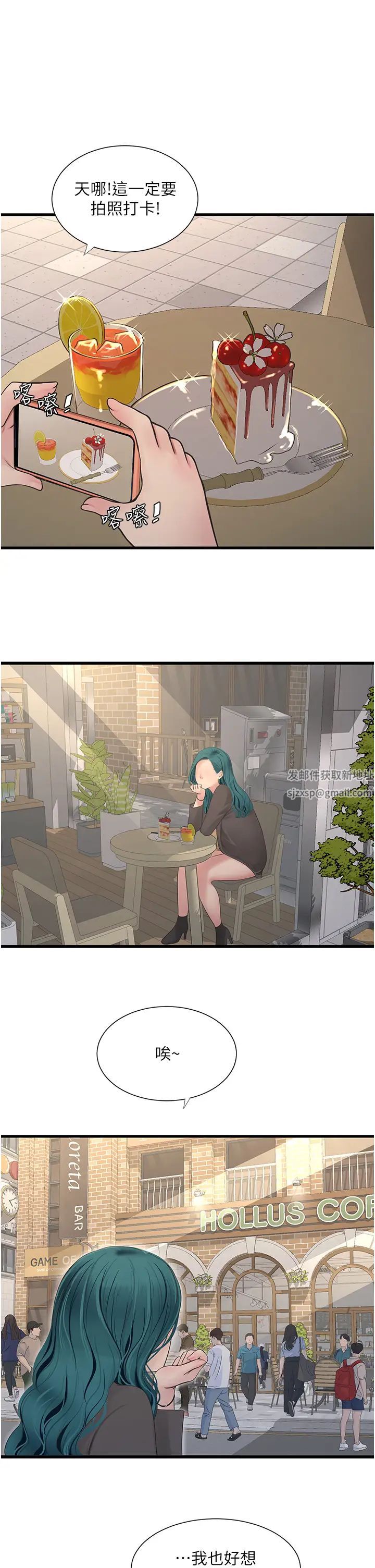 水电工日誌第22话-都市肉棒特别甜