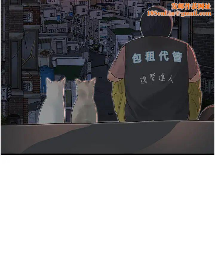 水电工日誌第22话-都市肉棒特别甜