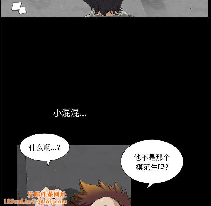 小混混第6话