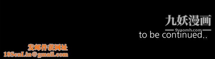 干爹我还要第22话-那我就脱