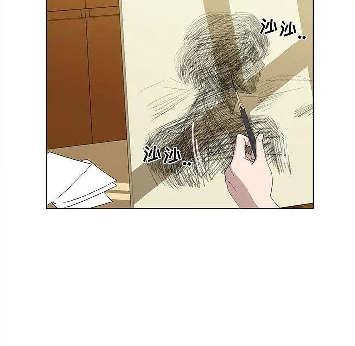 女人村的男老师第14话