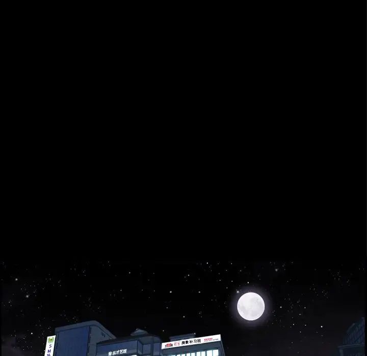 小混混第6话