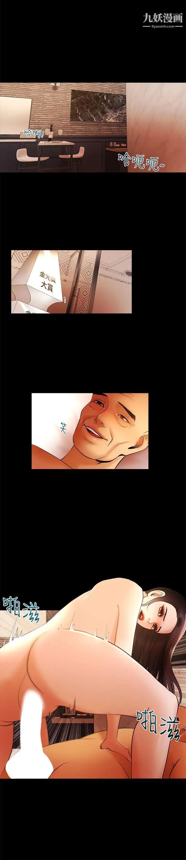 干爹我还要最终话-不知不觉就…