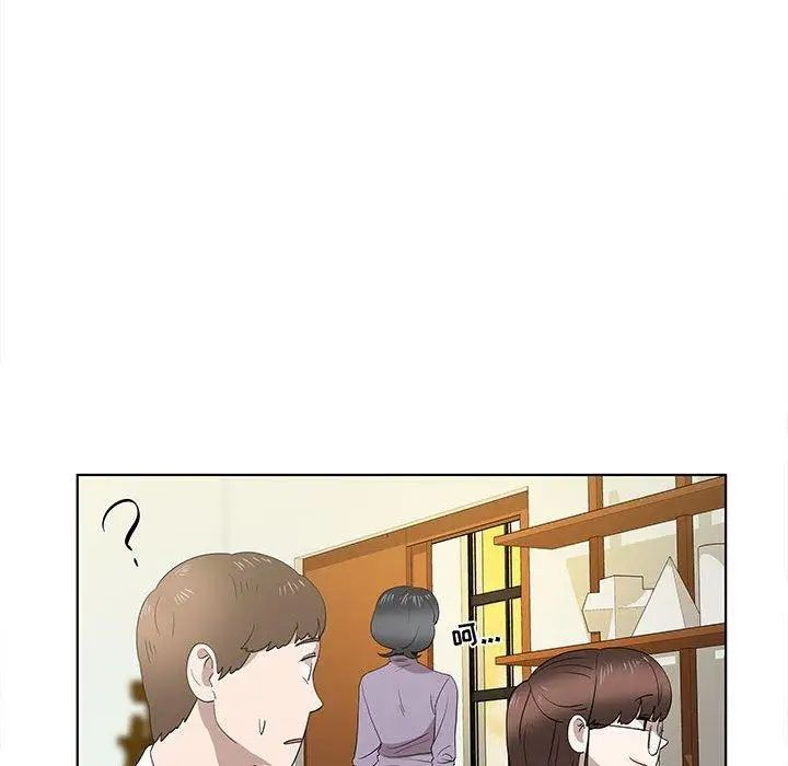 女人村的男老师第14话