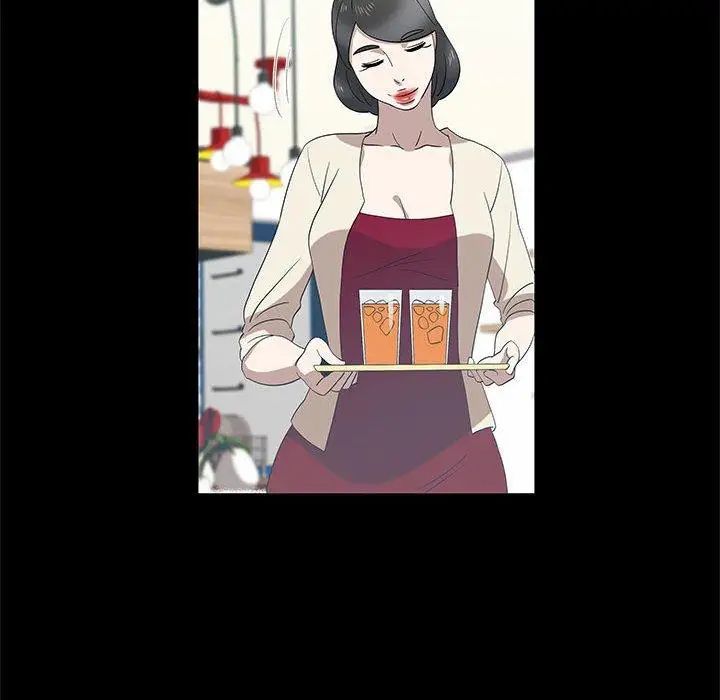 女人村的男老师第14话