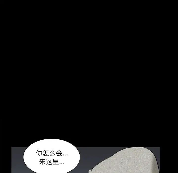 小混混第7话