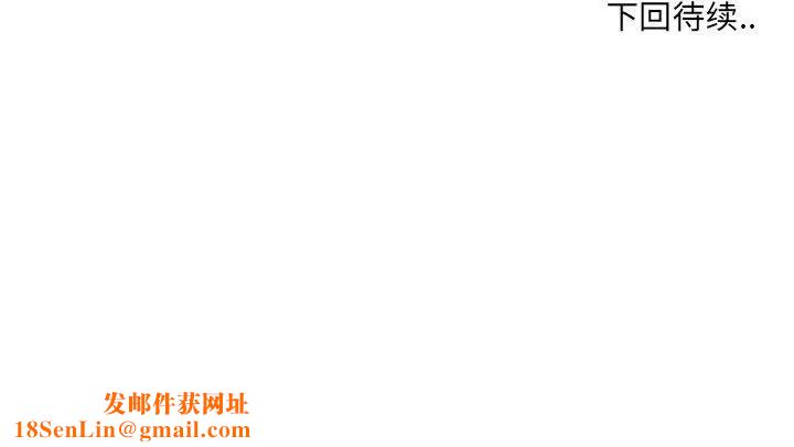 女人村的男老师第14话