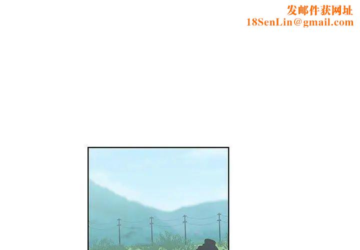 女人村的男老师第15话