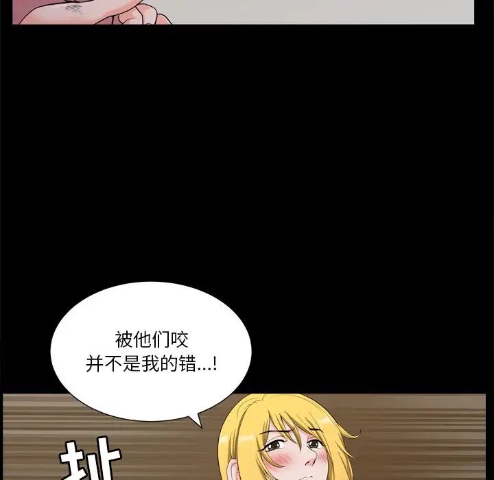 小混混第7话