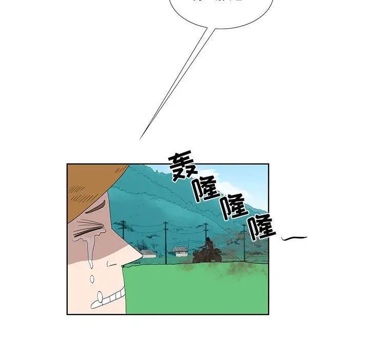 女人村的男老师第15话