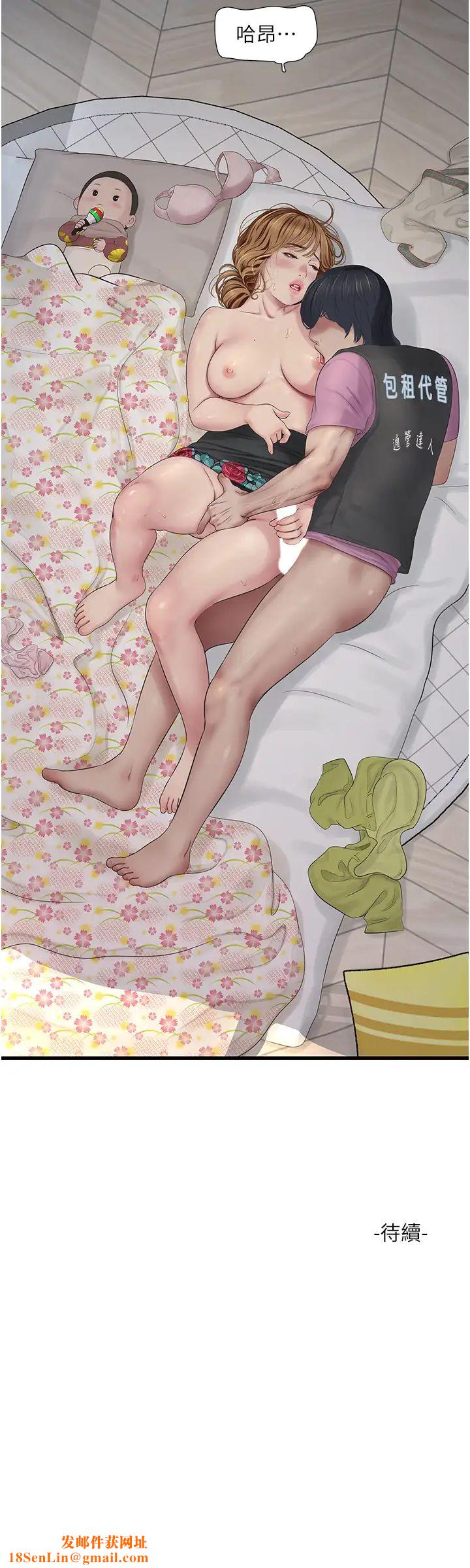 水电工日誌第25话-用力吸才出得来