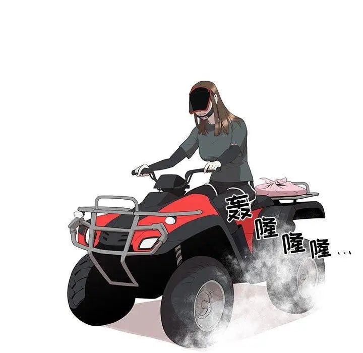 女人村的男老师第15话