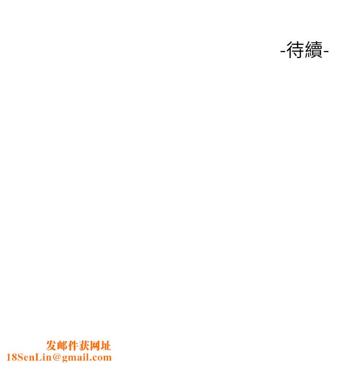 女儿闺蜜都归ME第69话-血脉贲张的丝袜足交