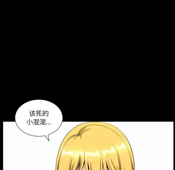 小混混第7话