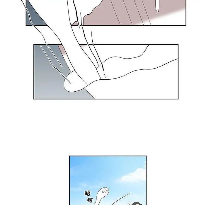 女人村的男老师第15话