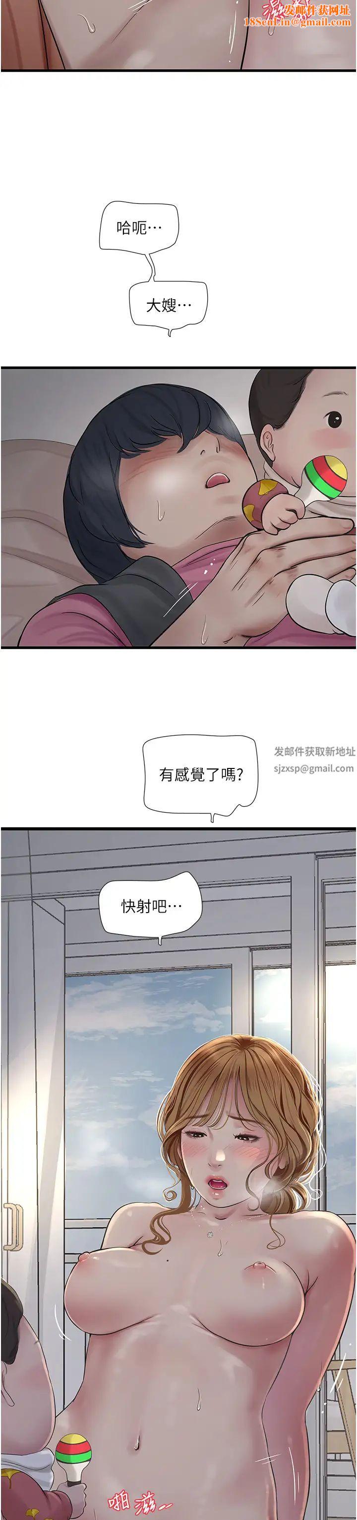 水电工日誌第26话-和淫水一同喷发的乳汁