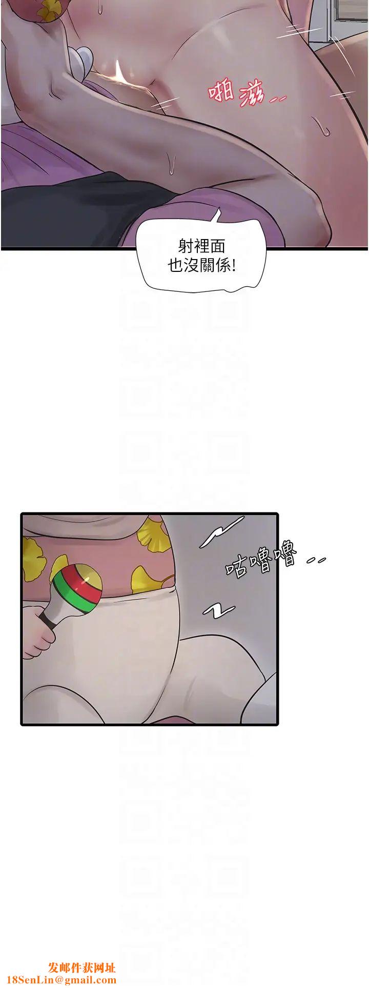 水电工日誌第26话-和淫水一同喷发的乳汁