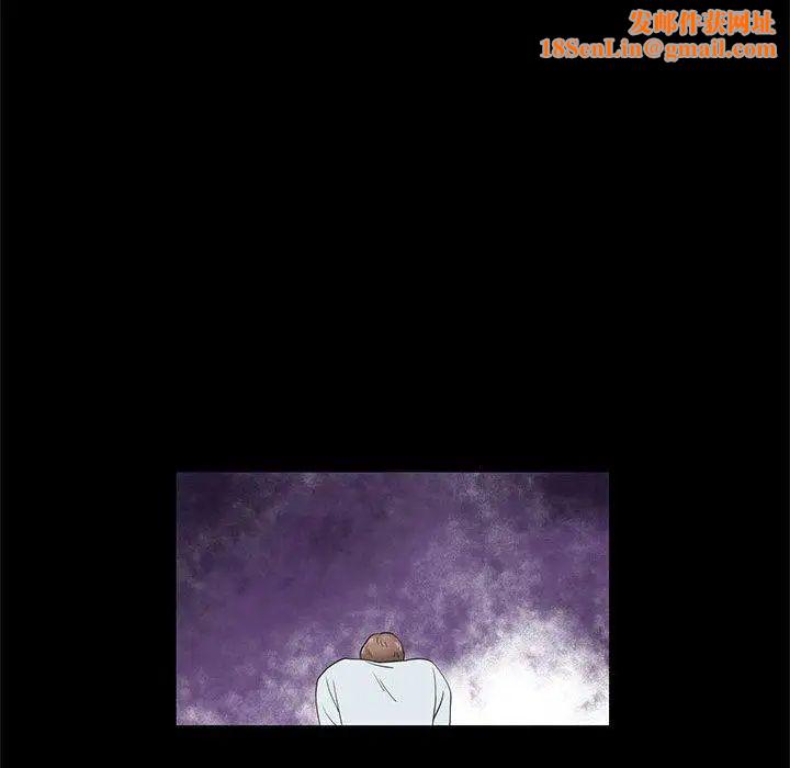 女人村的男老师第15话