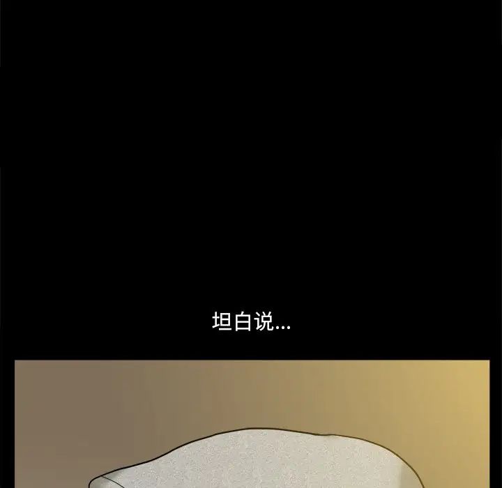 小混混第7话