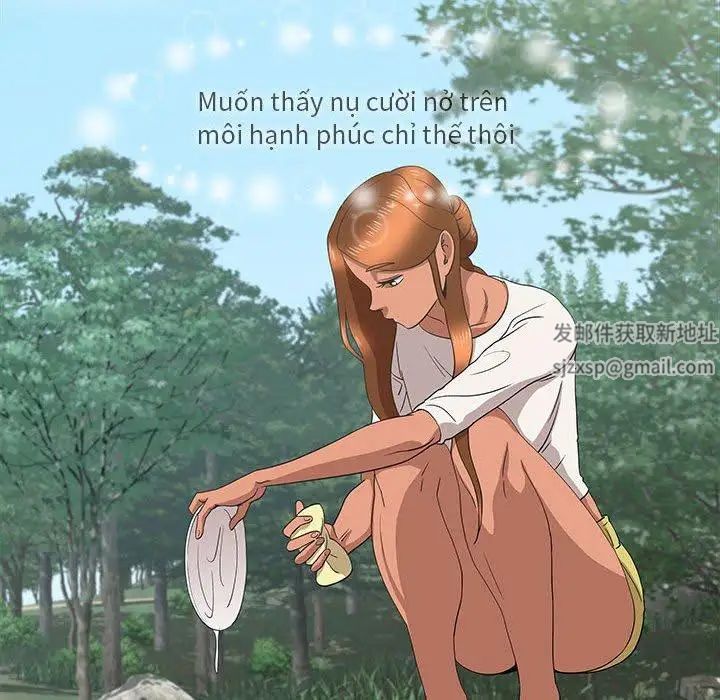 女人村的男老师第15话