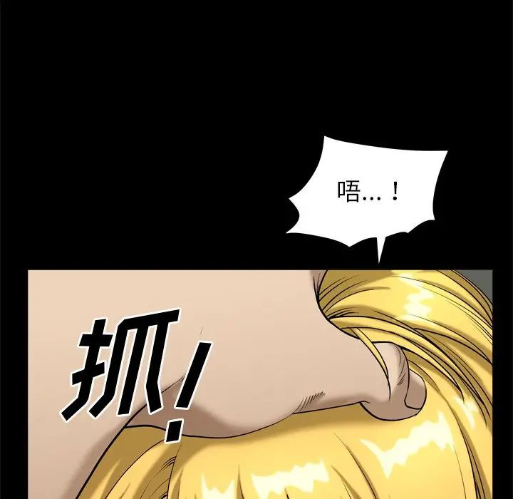 小混混第7话