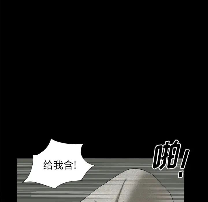 小混混第7话